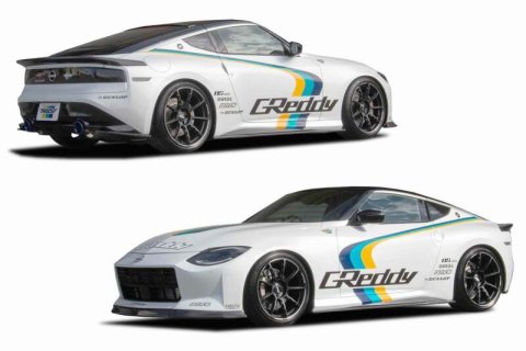 GReddy 2022+ Nissan Z FRP Front Lip Spoiler Aero Kit thumbnail 2