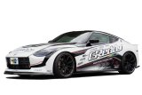 GReddy 2022+ Nissan Z Carbon Front Lip Spoiler Aero Kit thumbnail 5