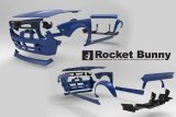 GReddy 95-98 Nissan 240SX (S14) Bunny Boss Aero Side Skirts thumbnail 2
