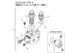 GReddy TYPE-G OIL FILTER RELOCATION BLOCK USES M20xP1.5 FILTER 10AN thumbnail 3