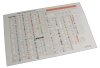 SPC Performance TORQUE CHART thumbnail 7