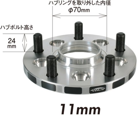 Project Kics 11mm Thick 12x1.50 Wide Tread Spacer thumbnail 2