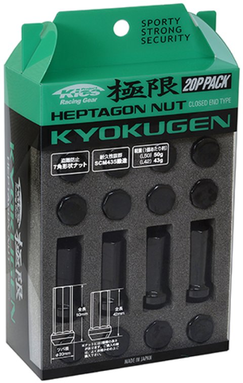 Project Kics Kyokugen 20P Pack - 20 PCS thumbnail 1