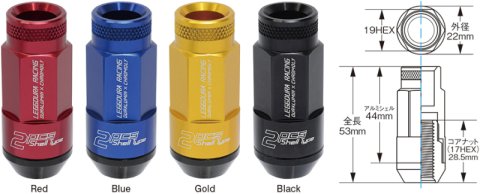 Project Kics Leggdura Racing Shell Type Lug Nut 53mm Open-End Look 16 Pcs + 4 Locks 12X1.25 Red thumbnail 2