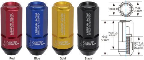 Project Kics Leggdura Racing Shell Type Lug Nut 53mm Closed-End Look 16 Pcs + 4 Locks 12X1.5 Blue thumbnail 1
