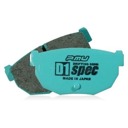 Project Mu 86-95 Mazda RX7 Turbo II FC/FD D1 SPEC Rear Brake Pads thumbnail 1