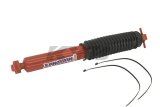 KYB Shocks & Struts MonoMax Rear CHEVROLET Blazer (S-Series) 1983-03 CHEVROLET S-Series Pickup (2WD) thumbnail 5
