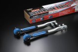 Cusco Camber TENSION Rod S13-Z32 240SX-300ZX thumbnail 1