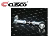 Cusco Auto Levelizer Adjustment Rod Subaru BRZ / Toyota 86 thumbnail 1