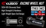 Cusco Universal Wheel Lug Nut Set M12 x P1.5mm - Black (16pcs) thumbnail 2