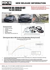 HKS Toyota GR Corolla Transfer Case Oil Cooler Kit thumbnail 6