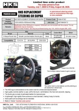 HKS GR Supra Replacement Steering Wheel A90 thumbnail 3