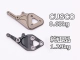 Cusco 23-25 Toyota GR Corolla Light Weight Rear Differential Mount Bracket - Billet Aluminum thumbnail 3