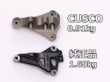 Cusco 23-25 Toyota GR Corolla Light Weight Engine Mount Bracket - Billet Aluminum thumbnail 3
