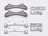 Cusco 23-25 Toyota GR Corolla Light Weight Front Brake Caliper Bracket - Billet Aluminum thumbnail 3