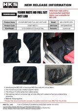 HKS FLOOR MATS ND FULL SET OCT LHD thumbnail 5