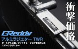 GReddy 92-02 Mazda RX-7 (FD3S) Aluminum Radiator TW-R - Front Mount thumbnail 6