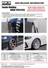 HKS Fender Molding FL5 thumbnail 3