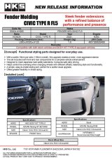 HKS Fender Molding FL5 thumbnail 5
