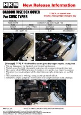 HKS Honda Civic Type R (FL5/FK8) Dry Carbon Fiber Engine Cover thumbnail 6
