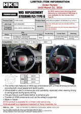HKS REPLACEMENT STEERING FL5 TYPE-S thumbnail 4