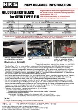 HKS 2023+ Honda Civic Type R FL5 S Type Oil Cooler Kit - Black thumbnail 6