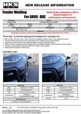 HKS 2022+ Toyota GR86 / Subaru BRZ Fender Molding Kit thumbnail 7