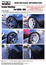 HKS 2022+ Toyota GR86 / Subaru BRZ Fender Molding Kit thumbnail 8