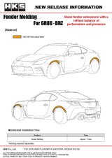 HKS 2022+ Toyota GR86 / Subaru BRZ Fender Molding Kit thumbnail 9