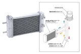 GReddy Toyota 2022+ GR86/Subaru BRZ (ZN8/ZD8) Water Cooled Oil Cooler Kit thumbnail 3